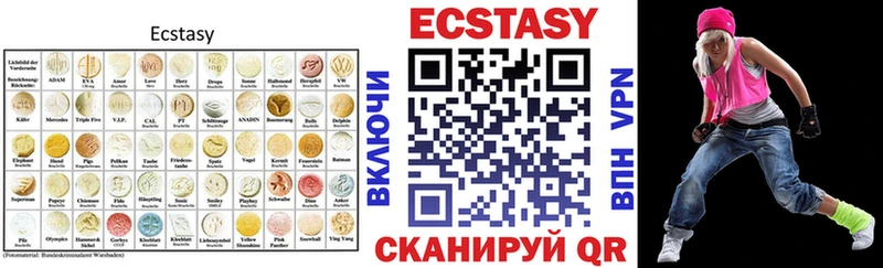 закладки  Электроугли  Экстази 280 MDMA 