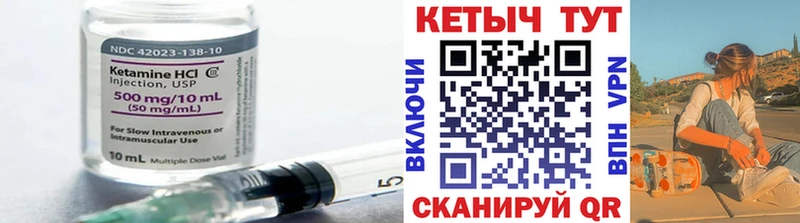 omg ССЫЛКА  Электроугли  Кетамин VHQ  как найти  