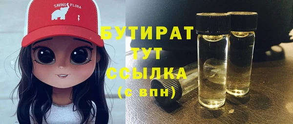 кокаин VHQ Магадан