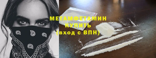 кокаин VHQ Магадан