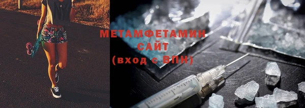 меф Майский