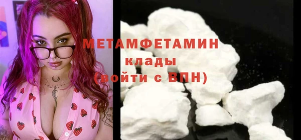 меф Майский