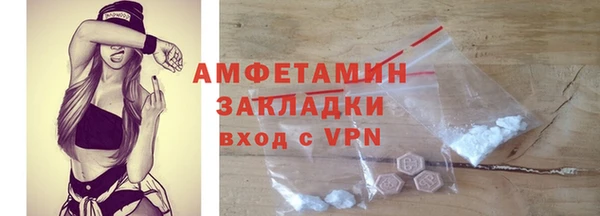 mdma Магас