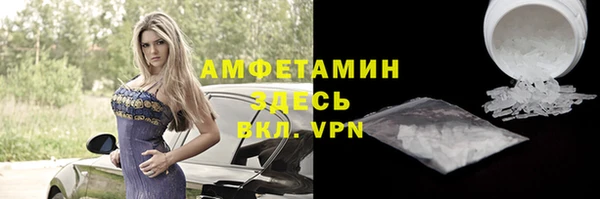 кокаин VHQ Магадан