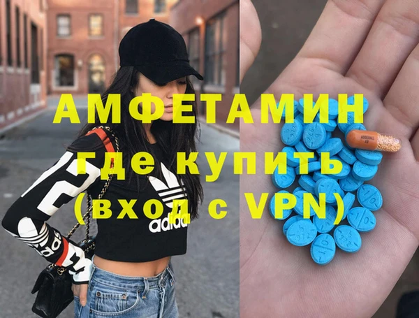 меф Майский
