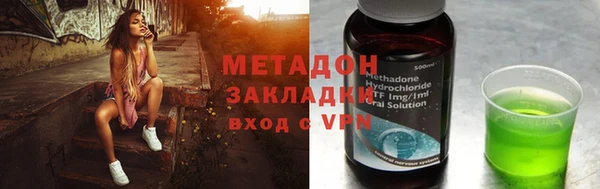 меф Майский