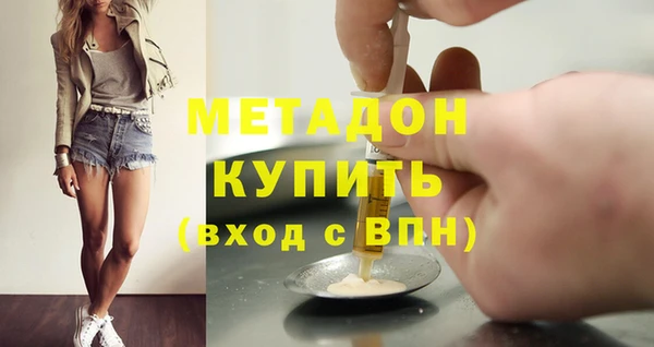 кокаин VHQ Магадан