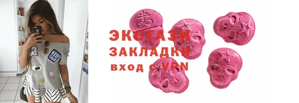 mdma Магас