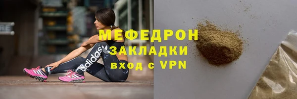 mdma Магас