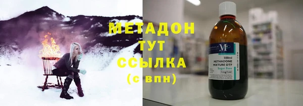 кокаин VHQ Магадан