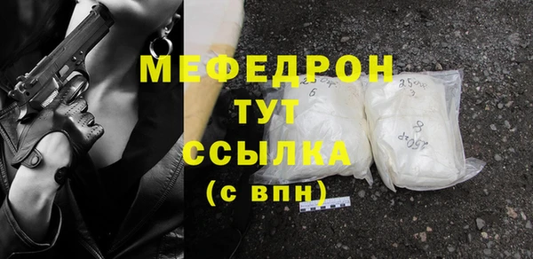mdma Магас