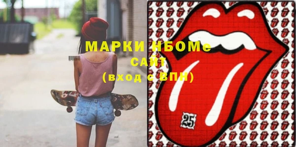 меф Майский