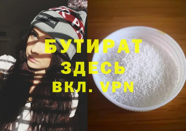 меф Майский