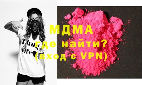 кокаин VHQ Магадан