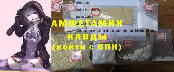 кокаин VHQ Магадан