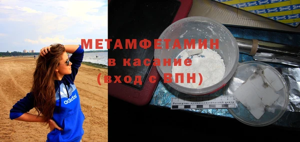 меф Майский