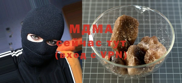 mdma Магас