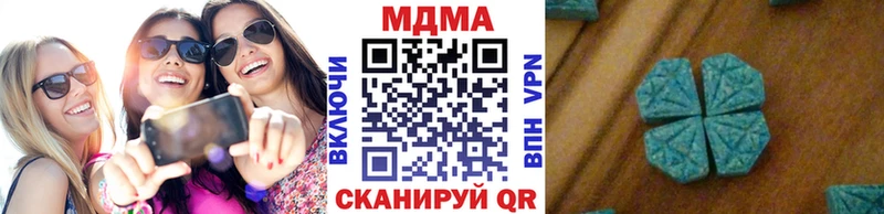 купить закладку  Электроугли  МДМА VHQ 