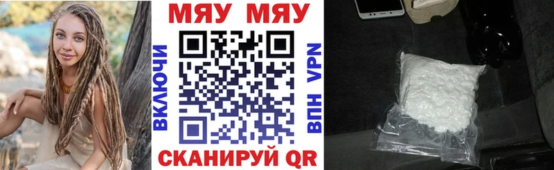 Меф mephedrone  магазин  наркотиков  Электроугли 