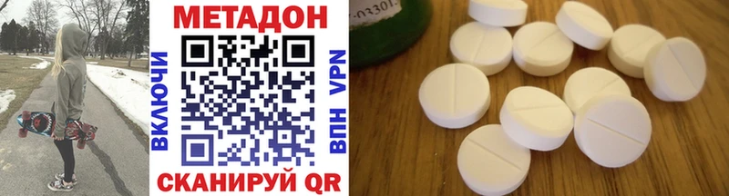 МЕТАДОН VHQ  дарнет шоп  Электроугли 