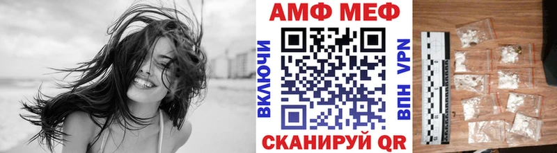 Метамфетамин пудра  Электроугли 