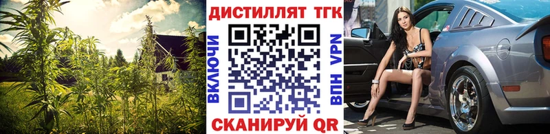 Дистиллят ТГК вейп  Электроугли 