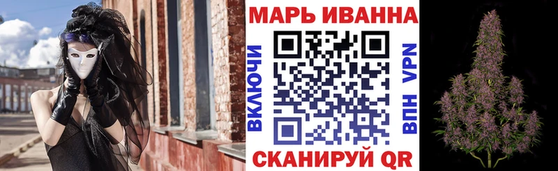 купить наркотики цена  Электроугли  Конопля Amnesia 